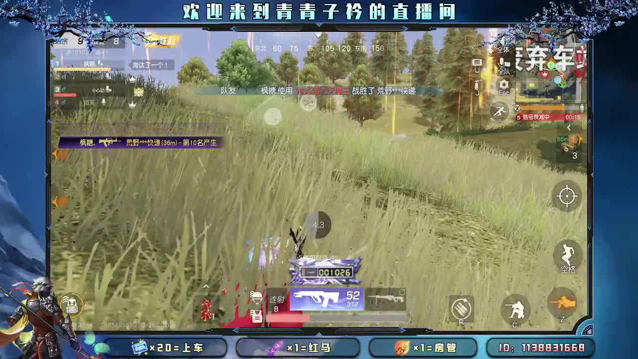 用心真诚 就有好味道。 第11段