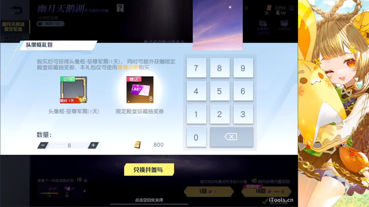 安静 第5段