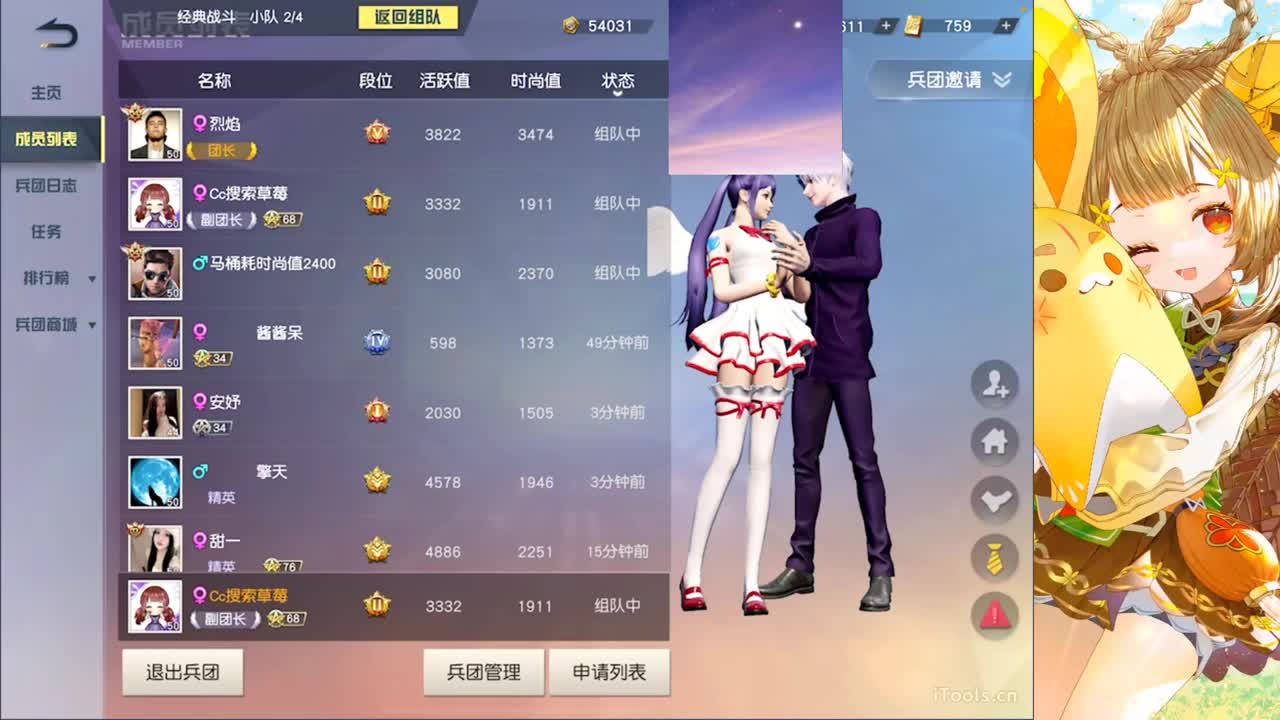安静 第6段