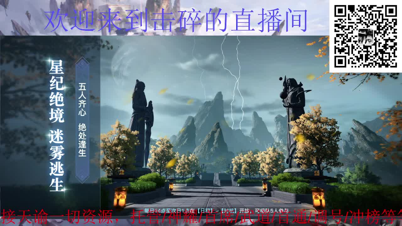 接托管 神耀 首通 武道 第5段