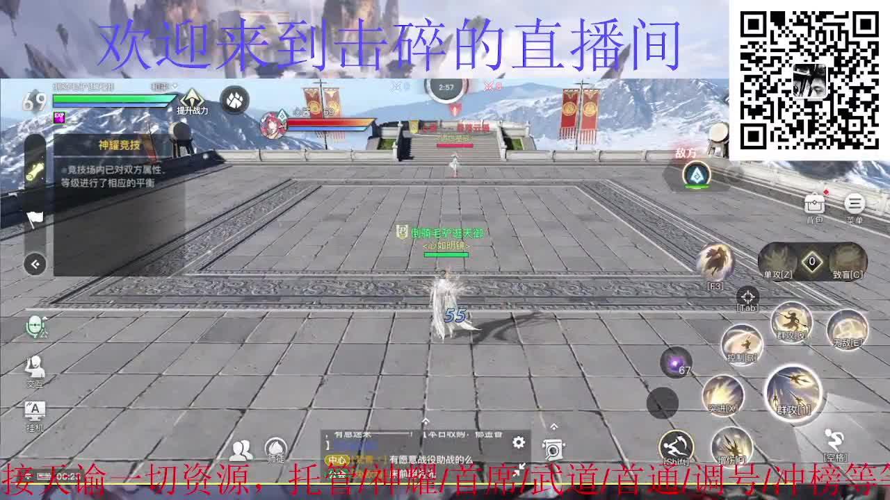 接托管 神耀 首通 武道 第6段