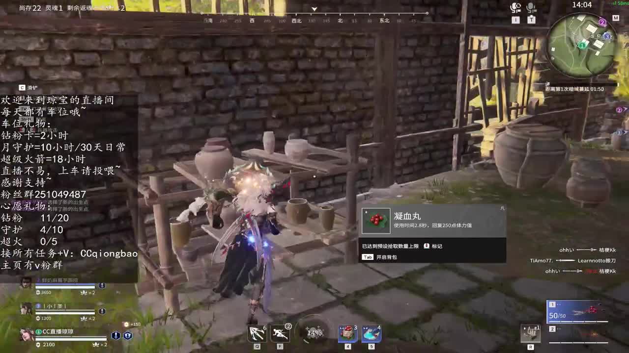 接征神任务啦~ 第11段