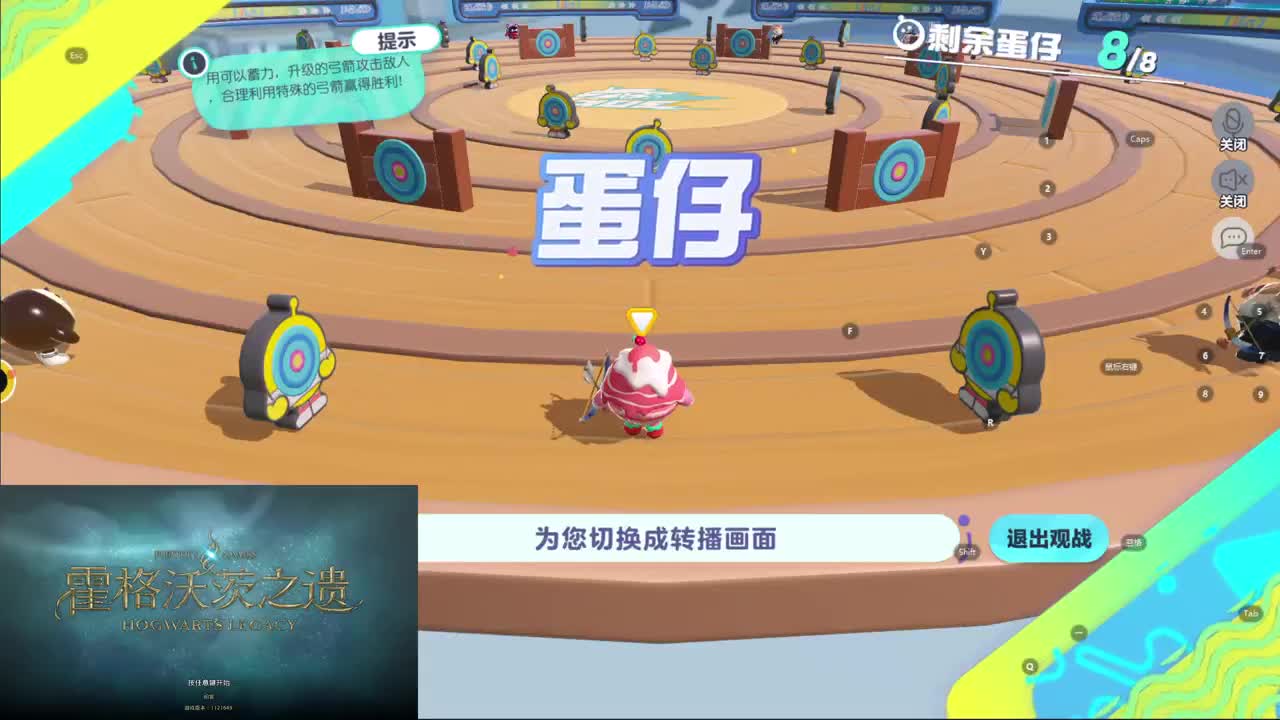 CC第一气人主播 第6段