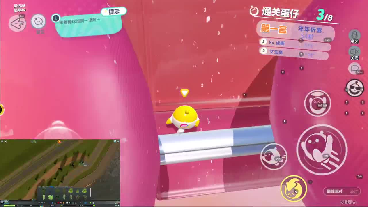 CC第一气人主播 第3段
