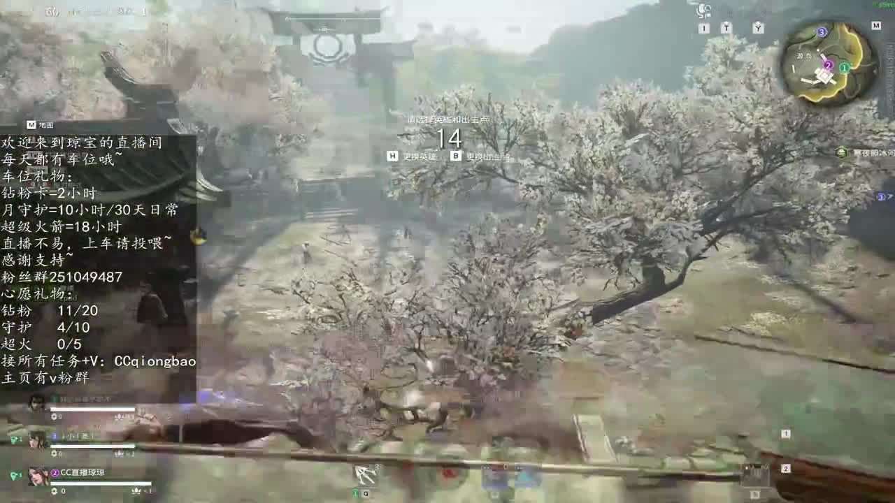 接征神任务啦~ 第12段