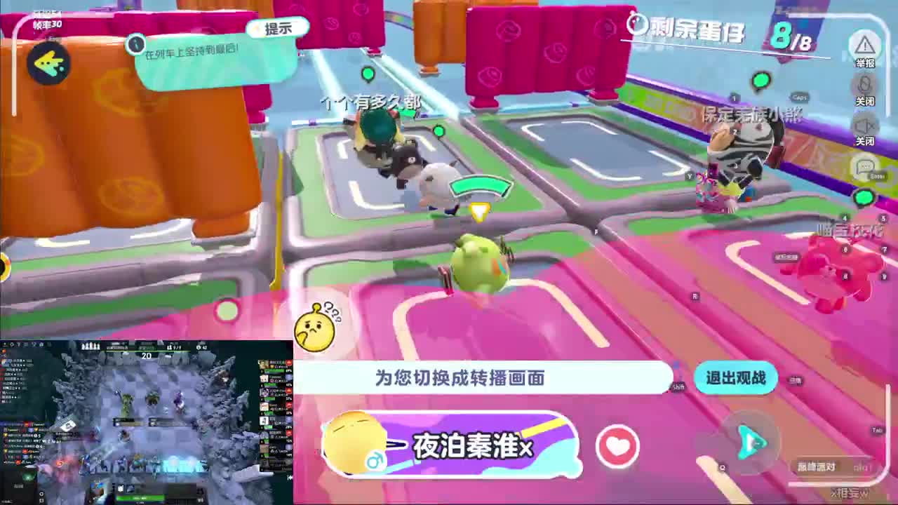 CC第一气人主播 第6段