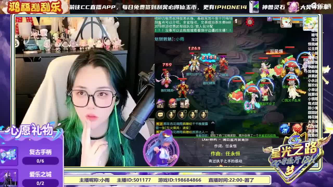 天使团月赛`~ 第3段