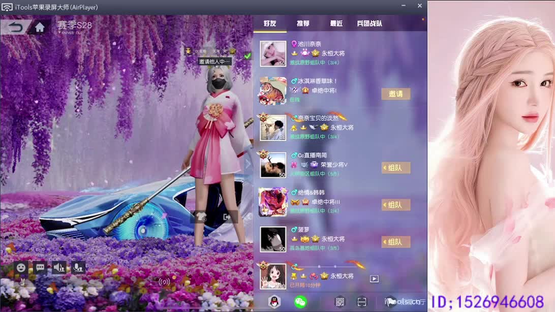 兄弟们，还差点流水 第1段