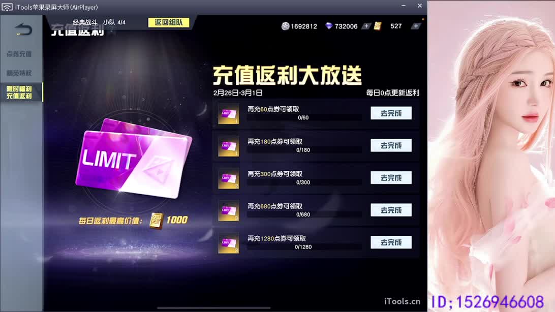 兄弟们，还差点流水 第2段