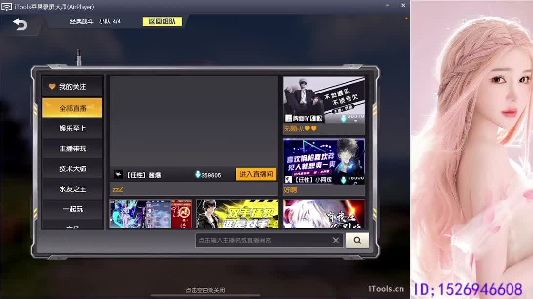 兄弟们，还差点流水 第6段