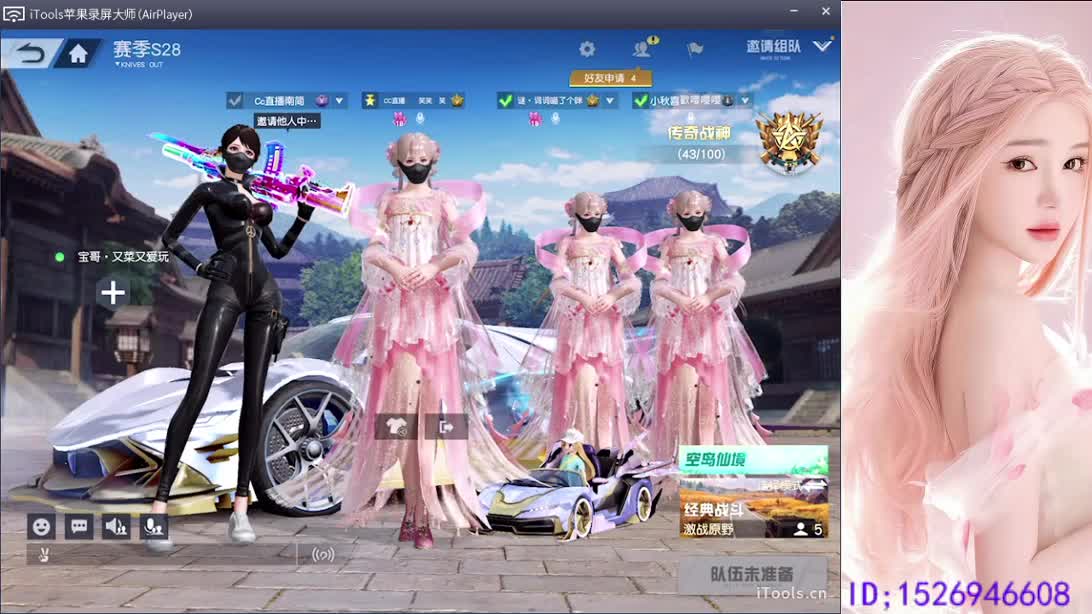 兄弟们，还差点流水 第7段