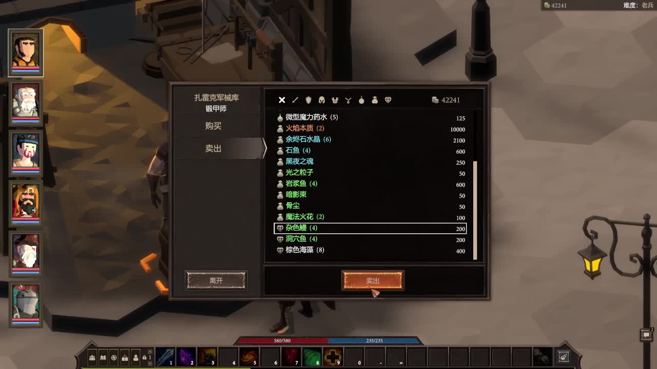 【肯尼】一点小小的狂暴震撼 第2段