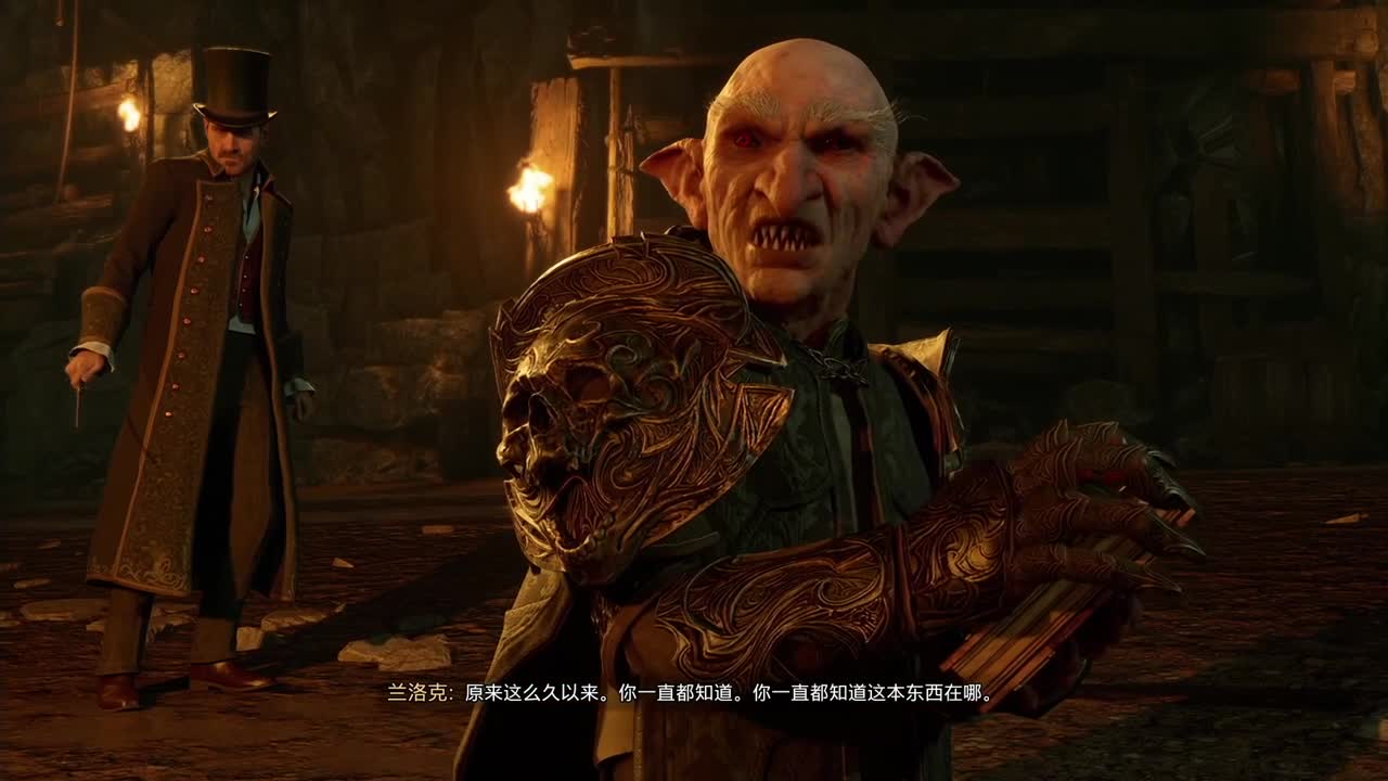 霍格沃兹之遗 第3段