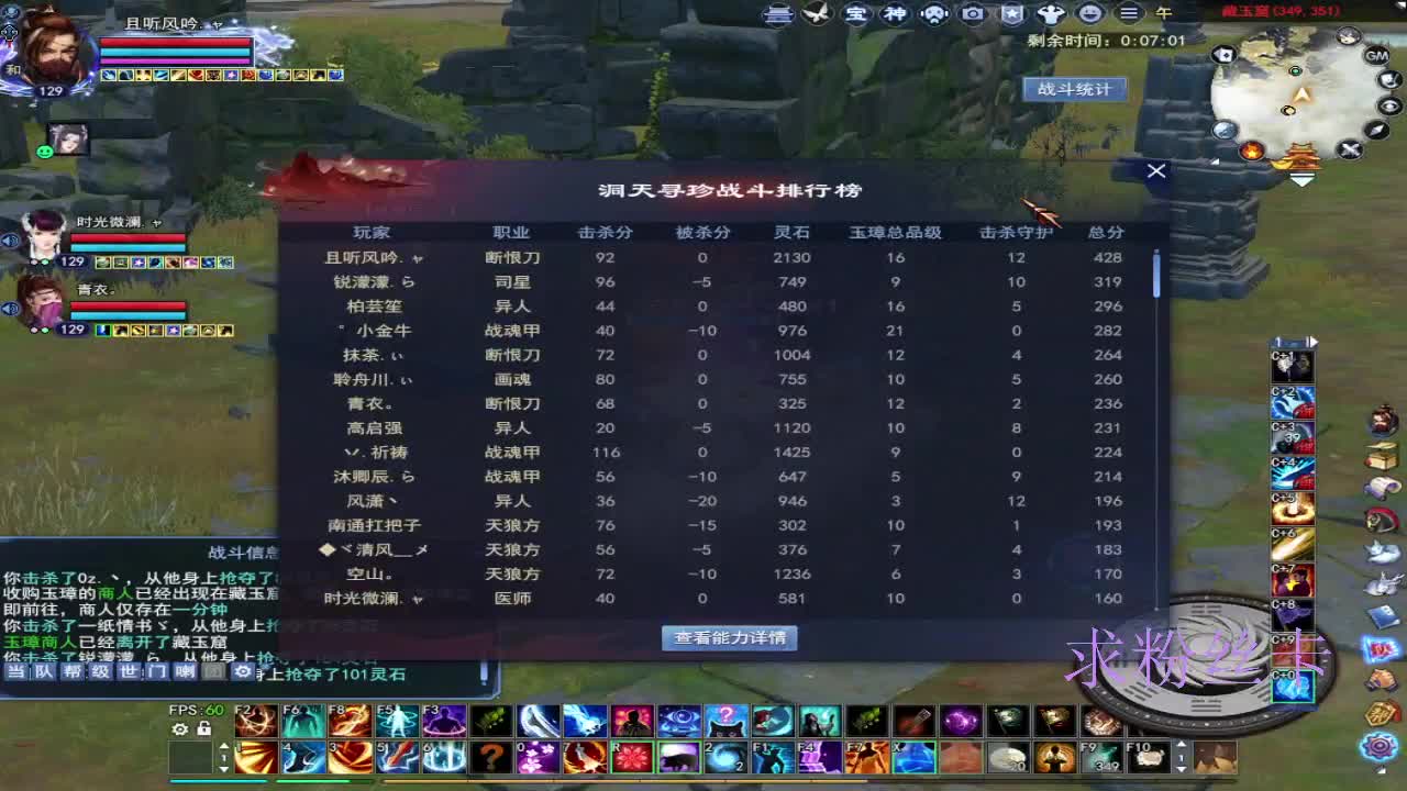 接资源·接全托 第1段