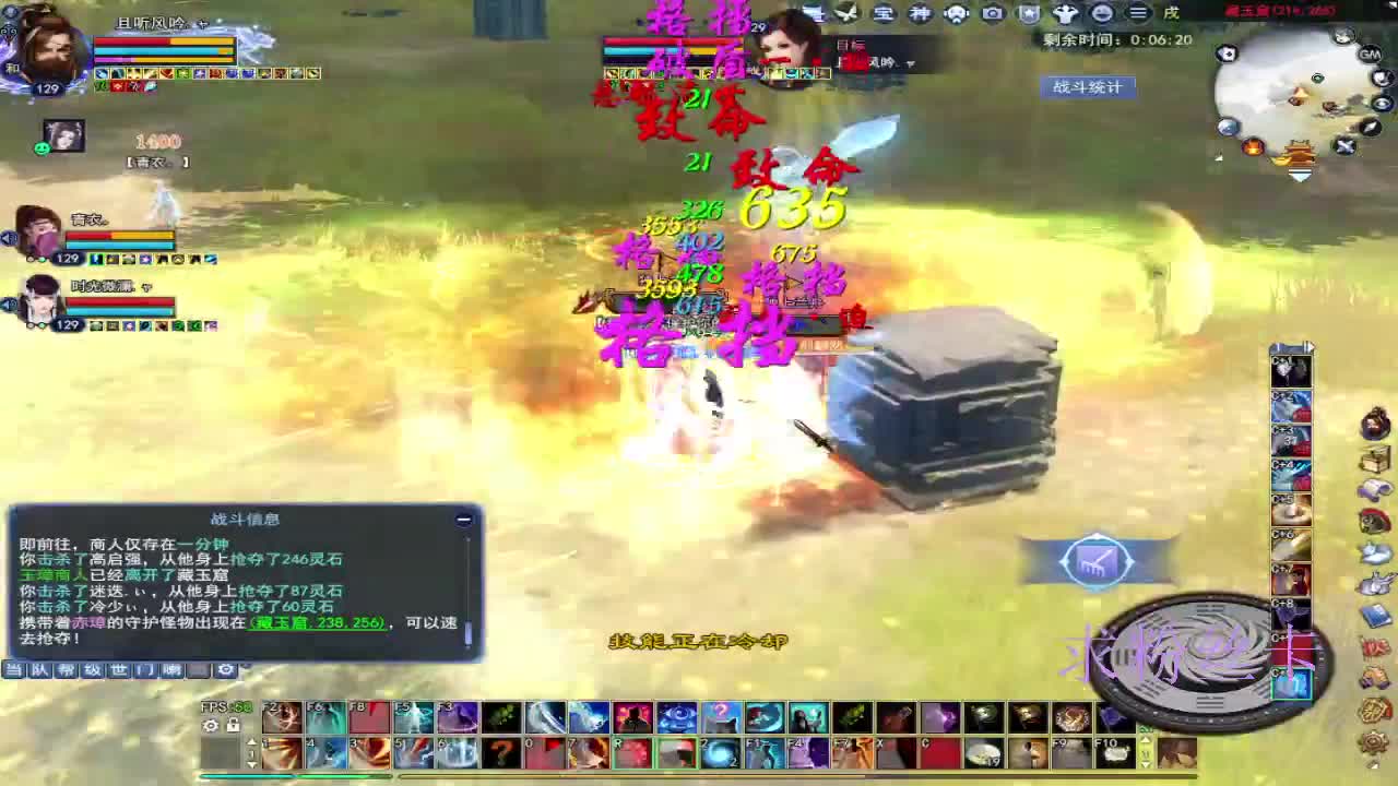 接资源·接全托 第2段