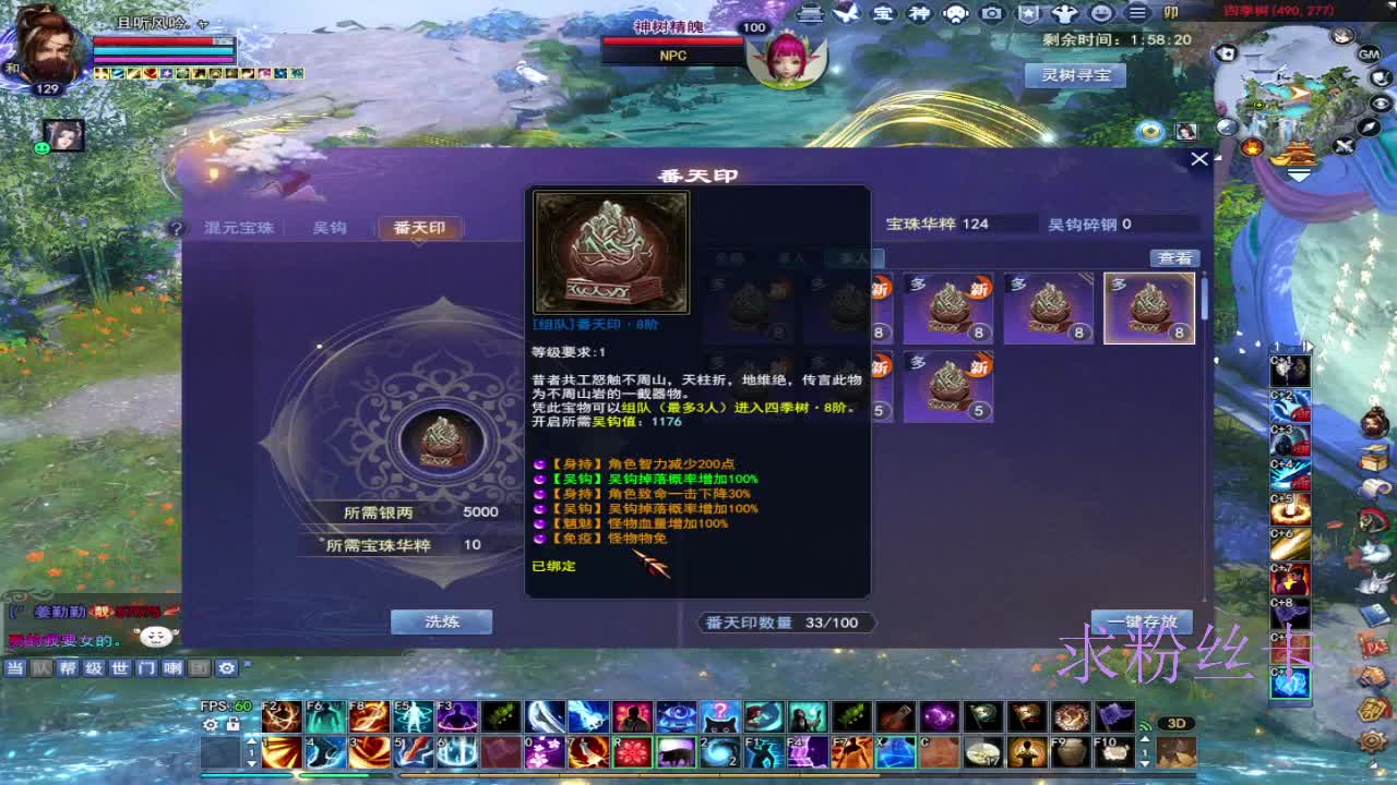 接资源·接全托 第6段