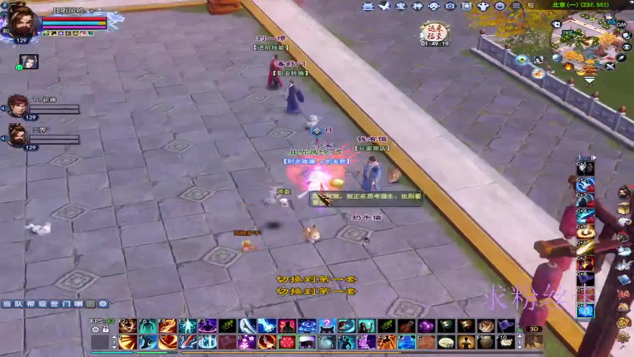 接资源·接全托 第7段