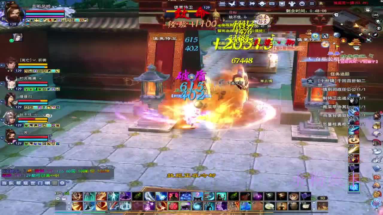 接资源·接全托 第9段