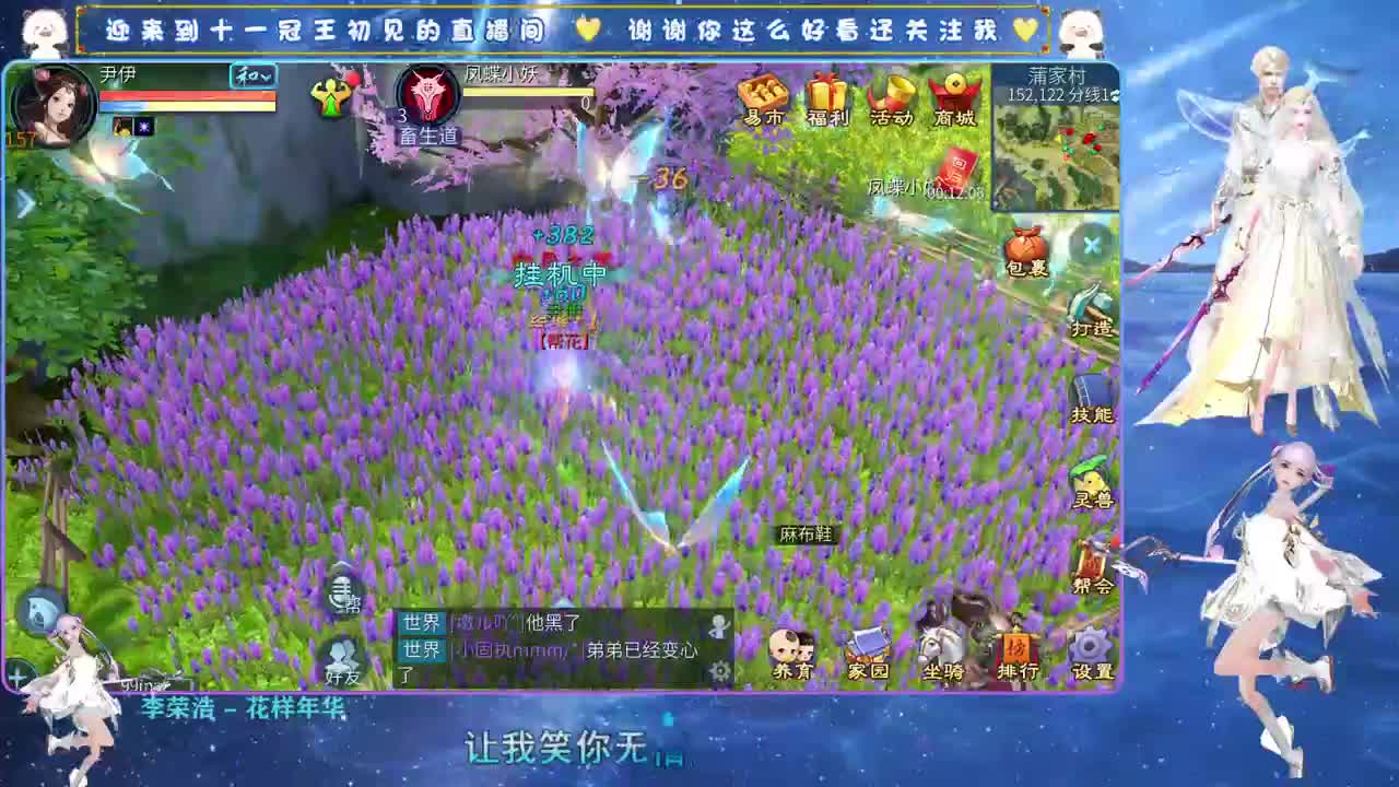十一冠王在线答疑解惑 第11段