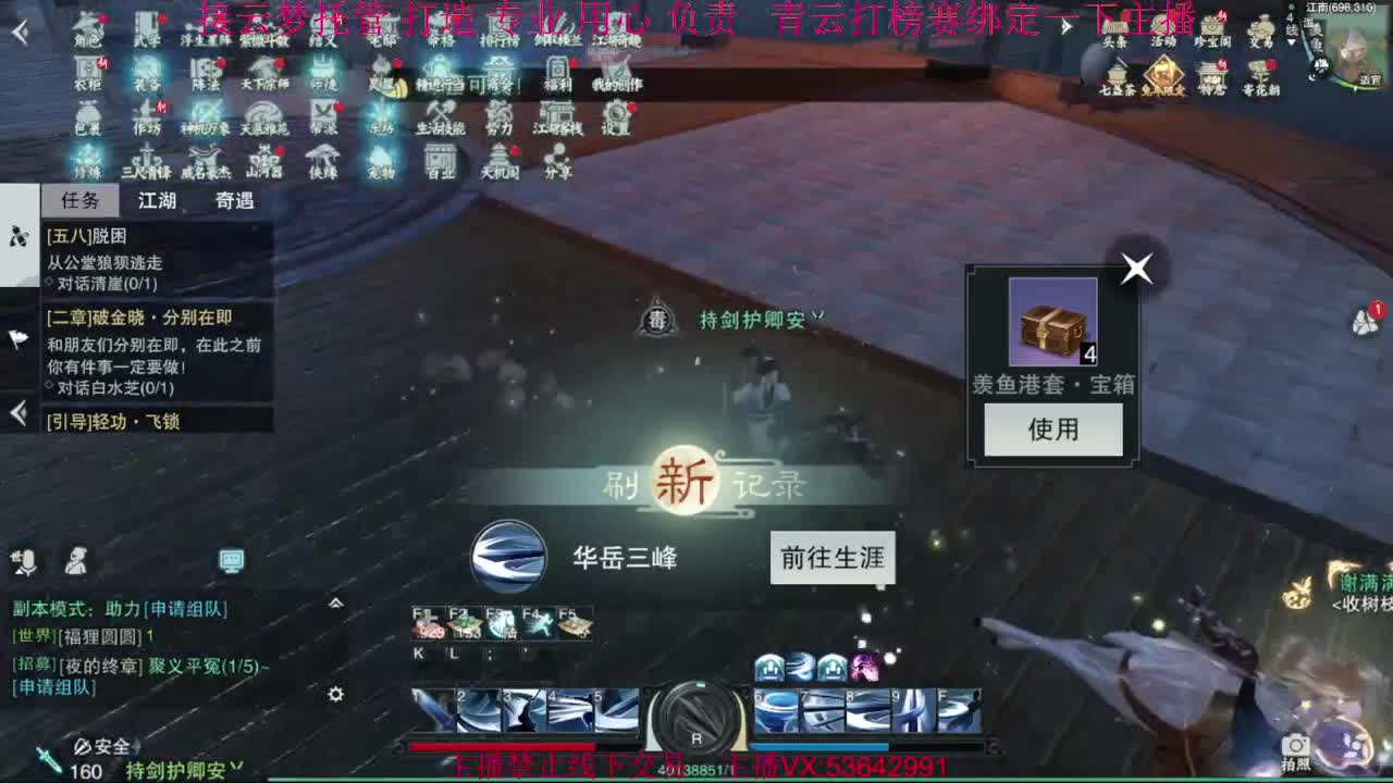 粉丝少 好下手 第1段