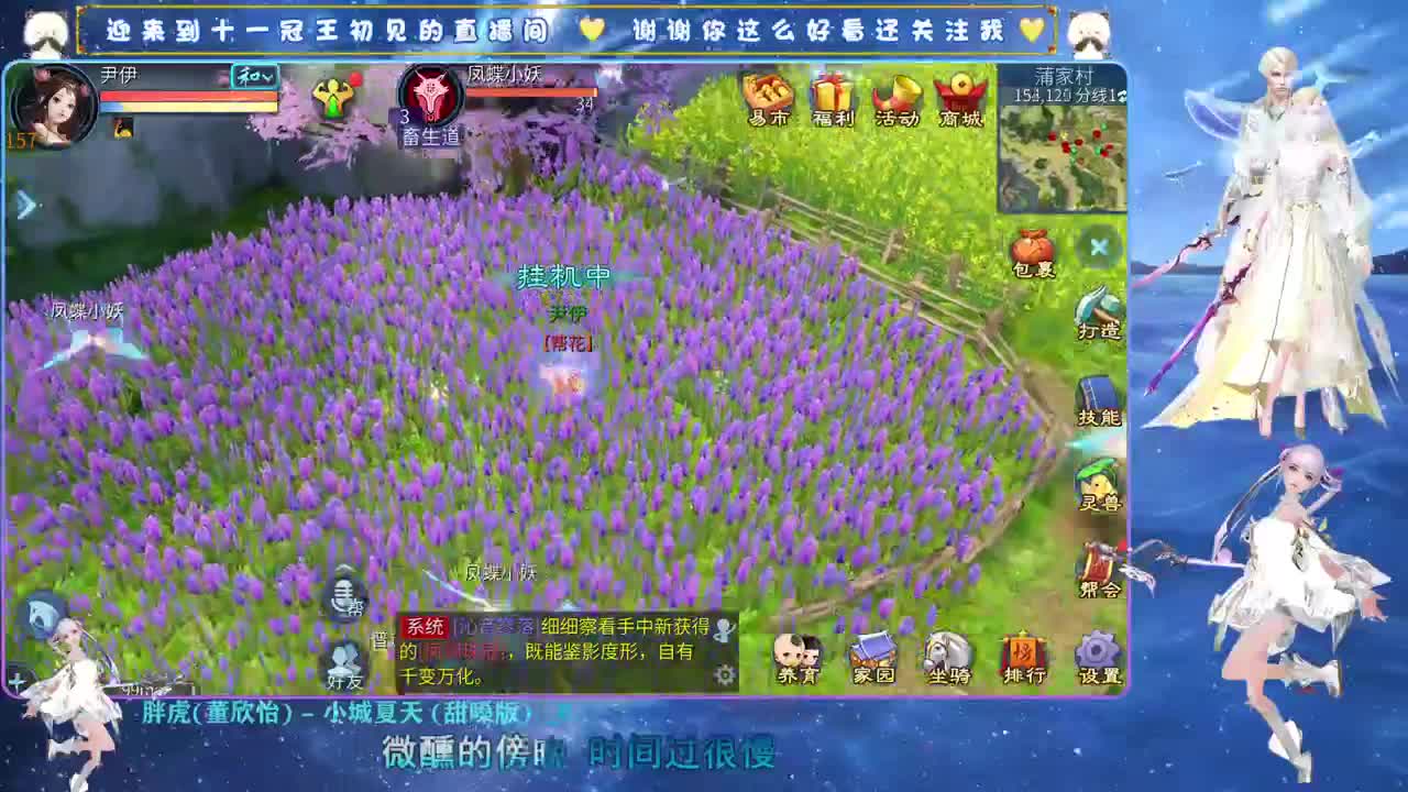 十一冠王在线答疑解惑 第12段
