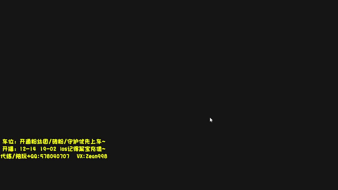 带老板匹配~ 第1段