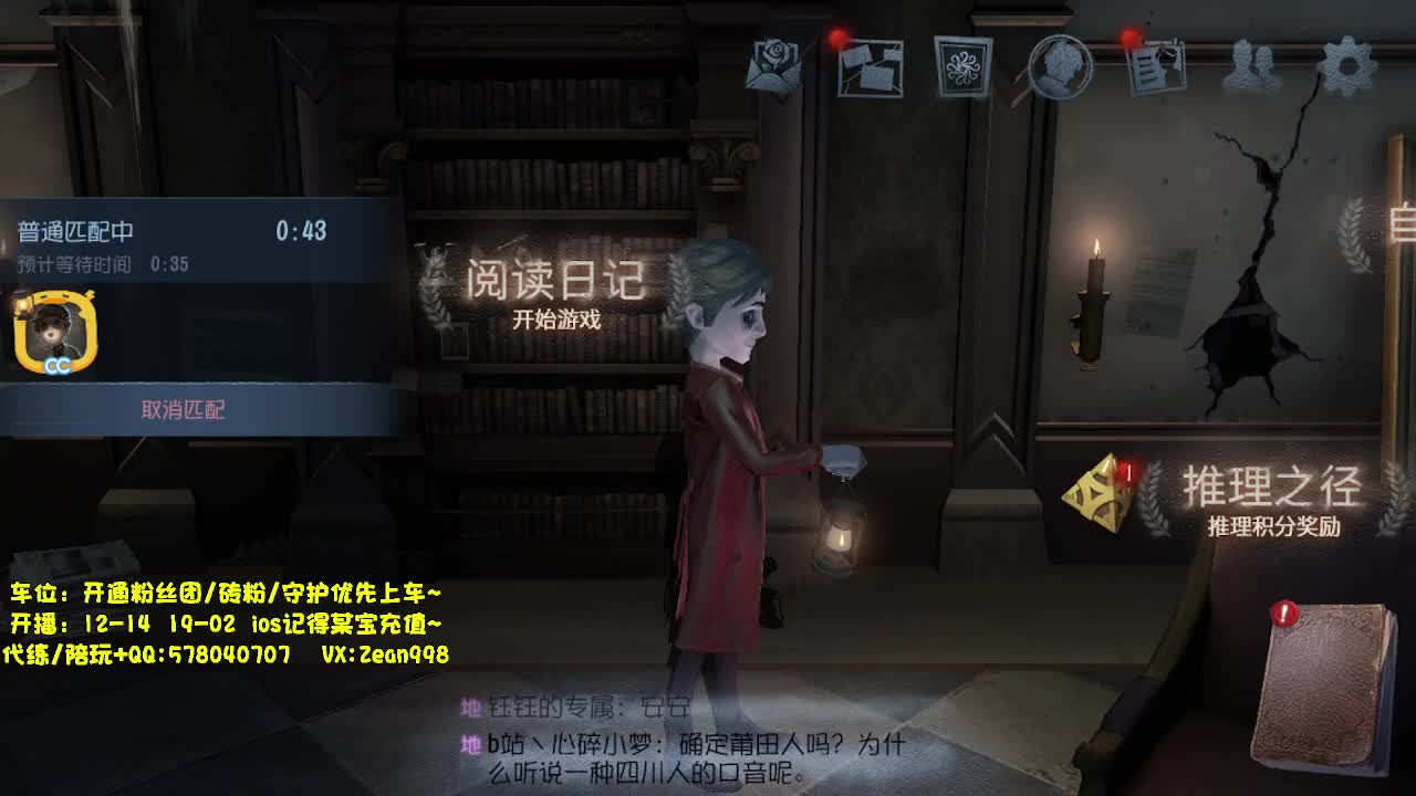 带老板匹配~ 第2段