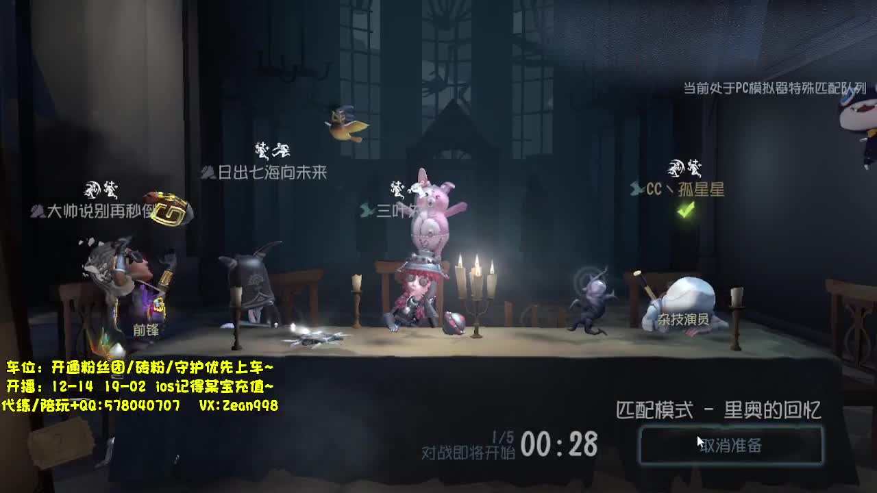 带老板匹配~ 第3段