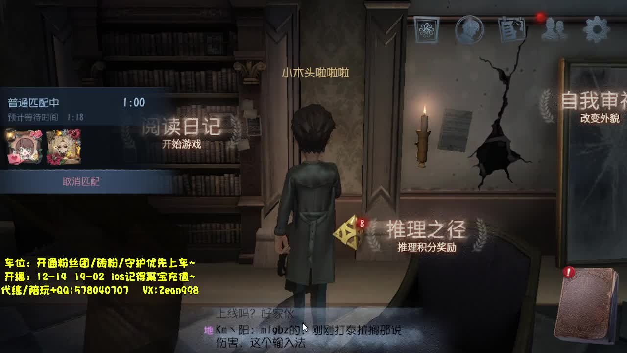 带老板匹配~ 第4段