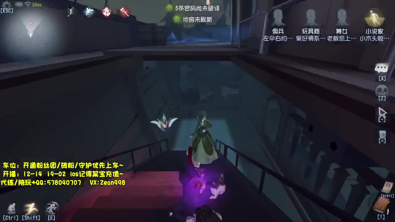 带老板匹配~ 第5段