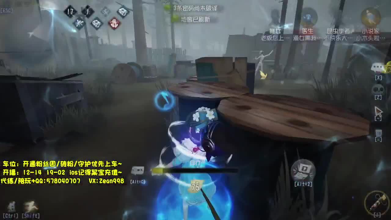 带老板匹配~ 第6段