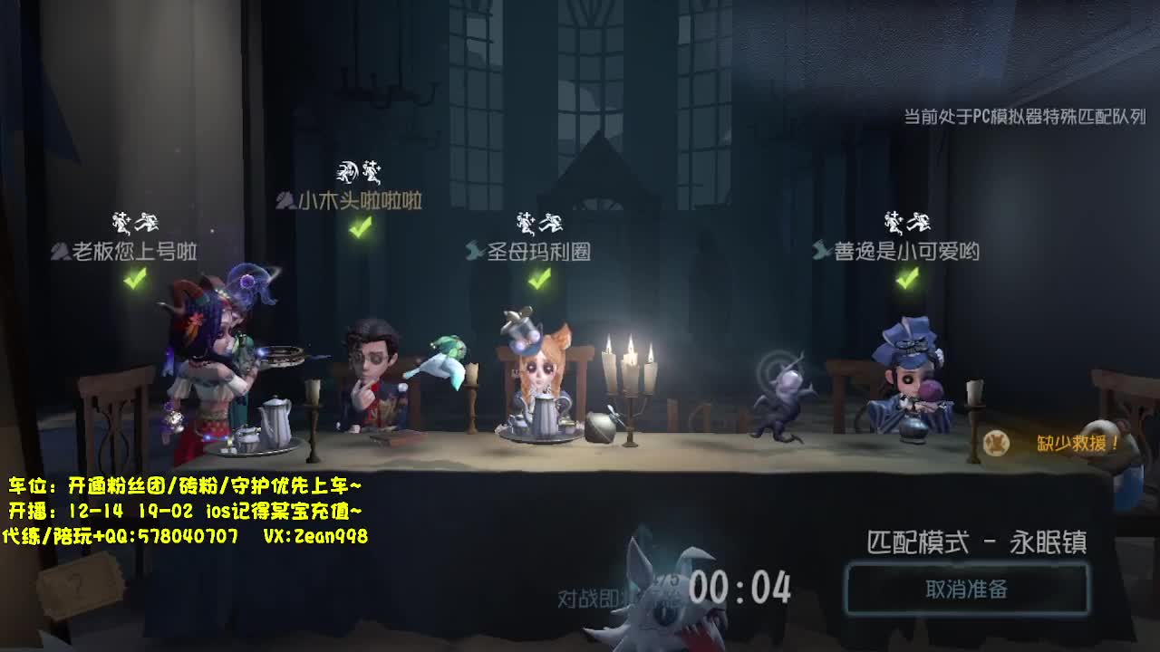 带老板匹配~ 第7段