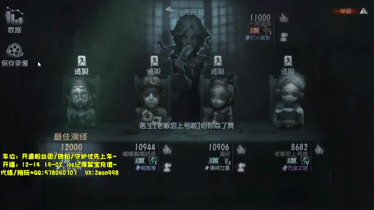 带老板匹配~ 第8段