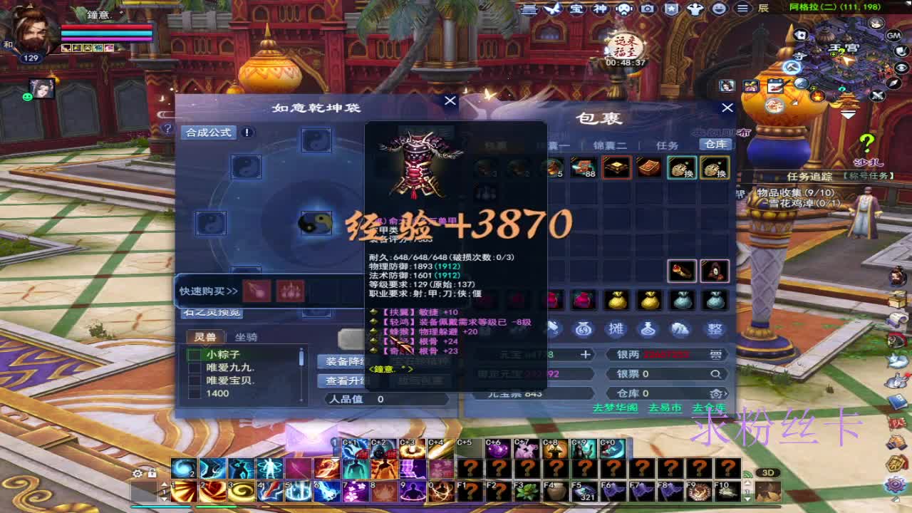 接资源·接全托 第1段