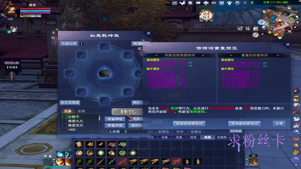 接资源·接全托 第3段
