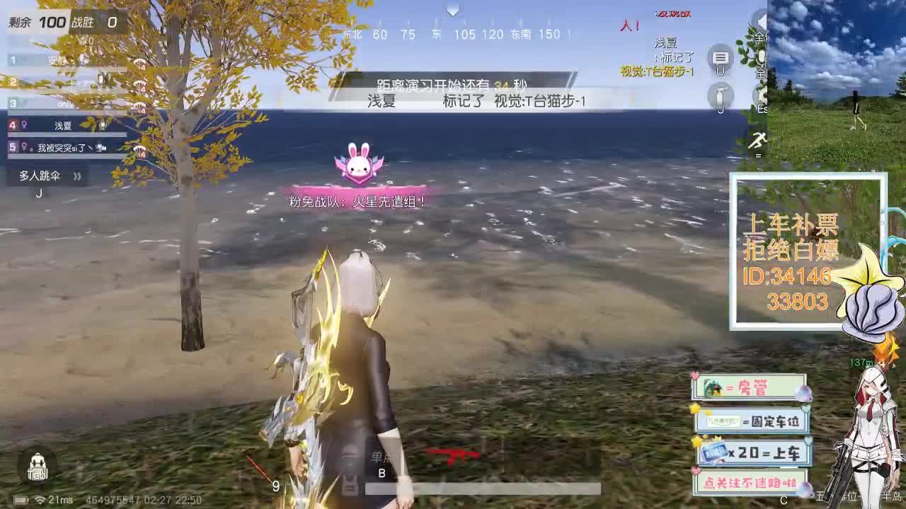 2.28世界很喧嚣 做自己就好 第3段