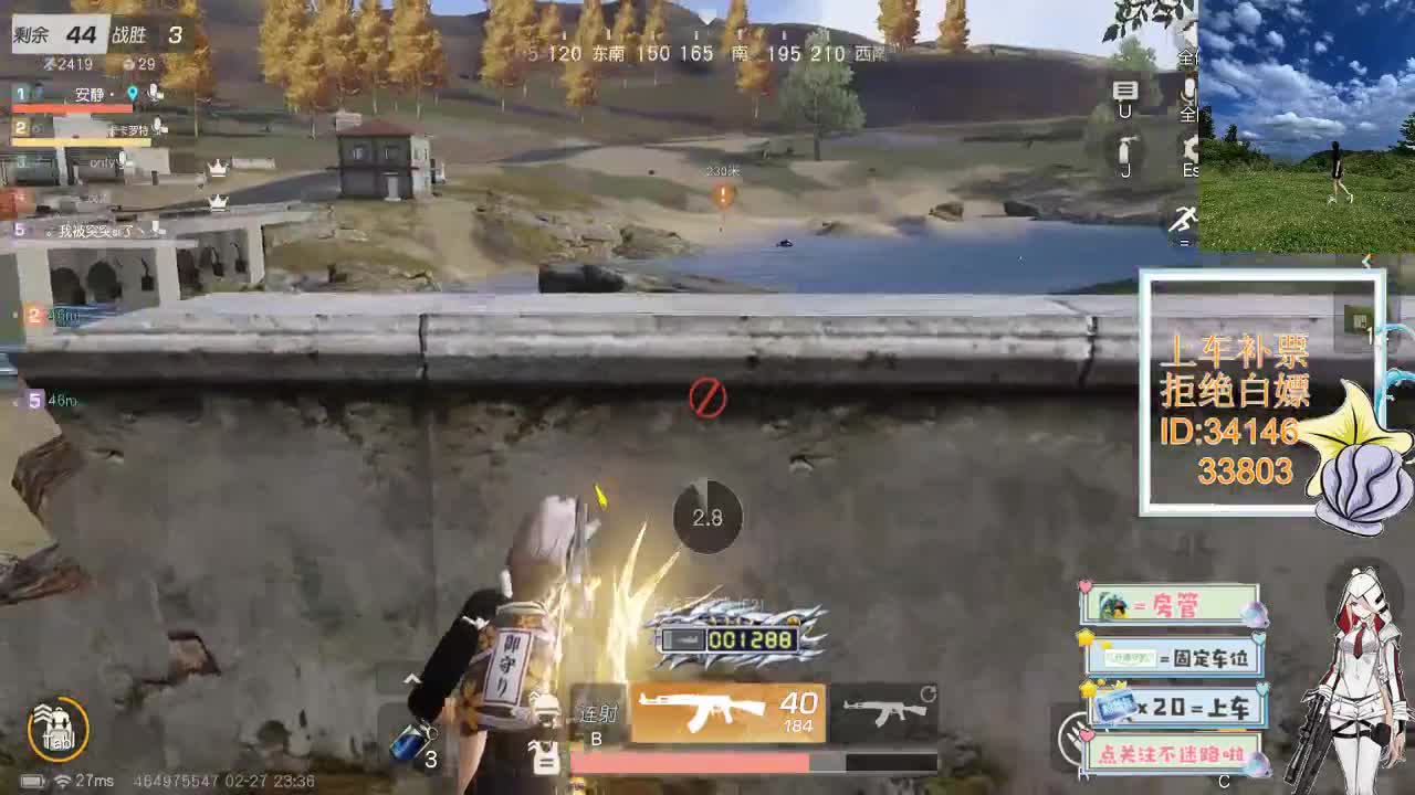 2.28世界很喧嚣 做自己就好 第5段