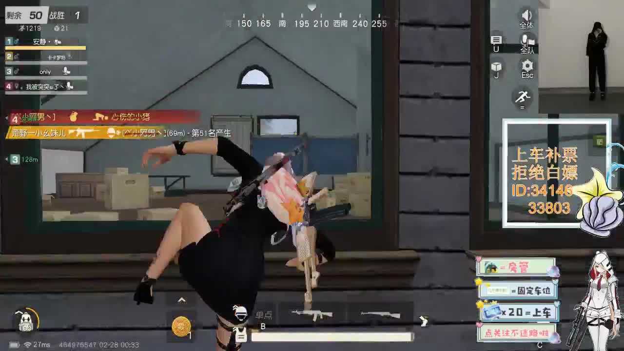 2.28世界很喧嚣 做自己就好 第7段