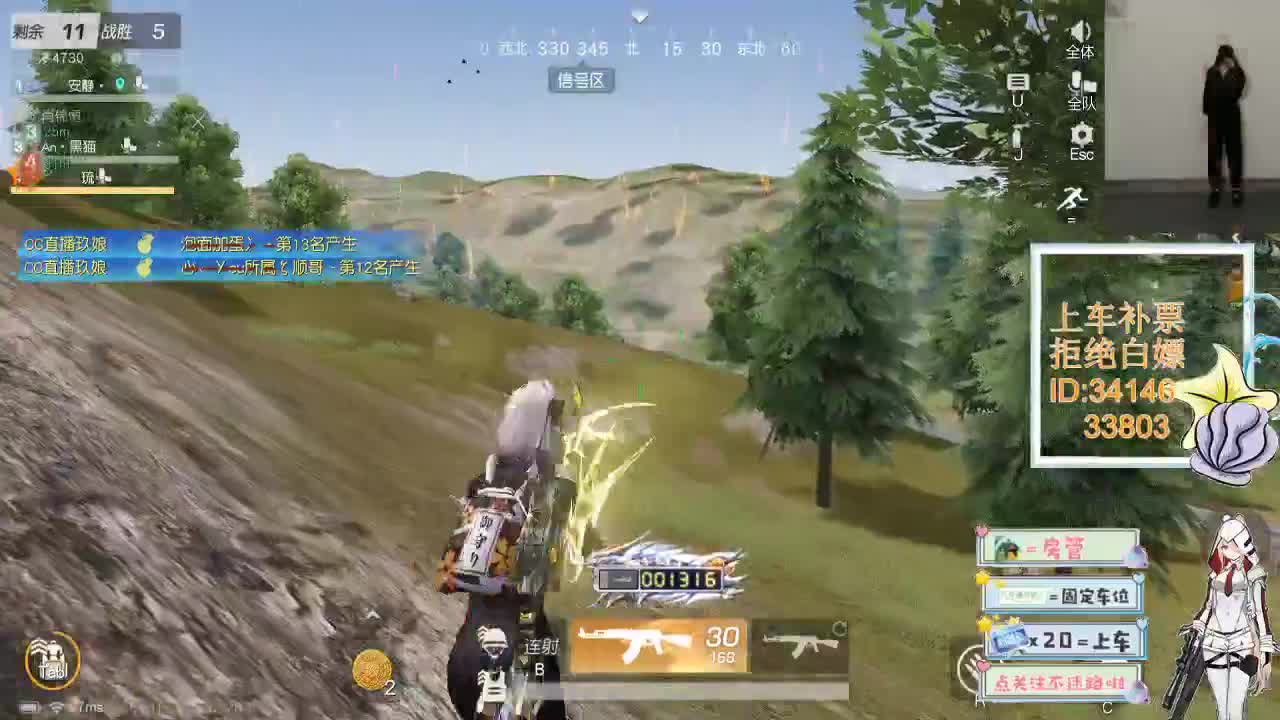 2.28世界很喧嚣 做自己就好 第9段