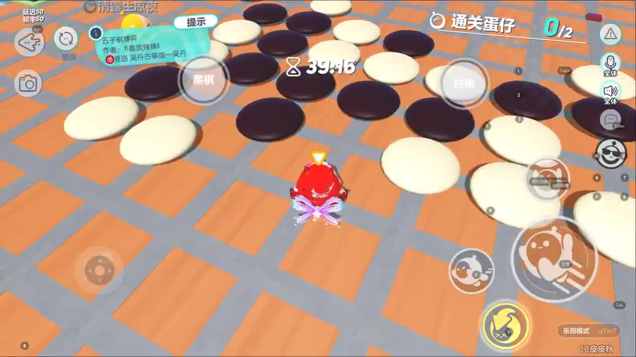 接上分~ 第4段