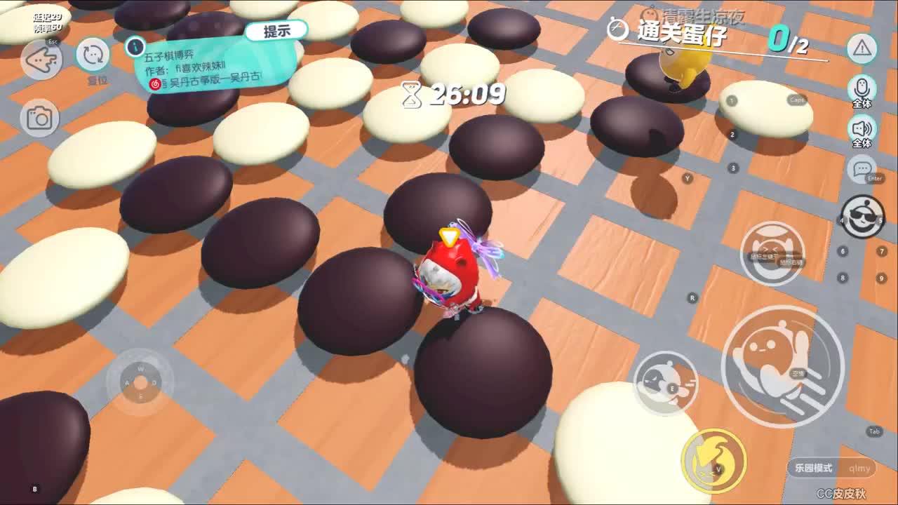 接上分~ 第5段