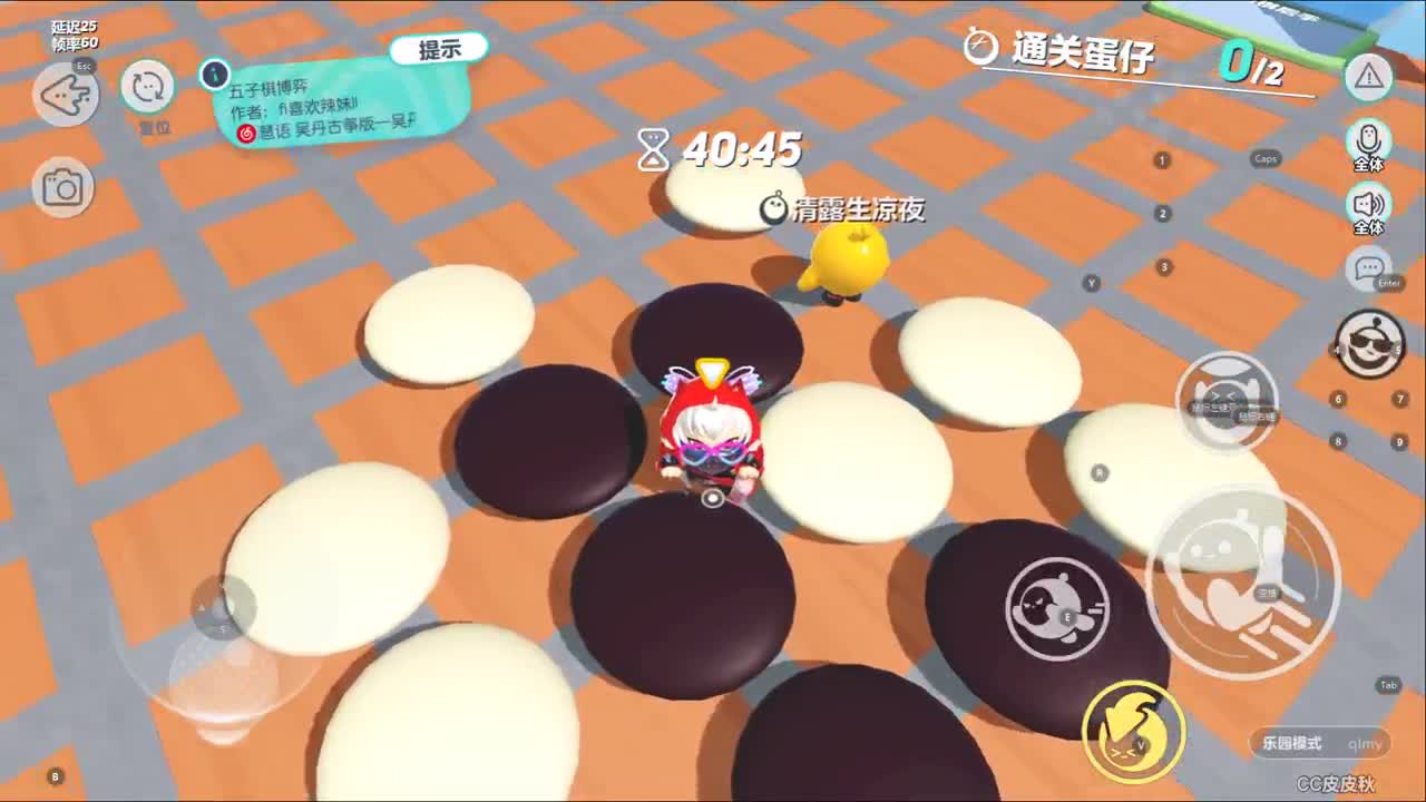 接上分~ 第6段