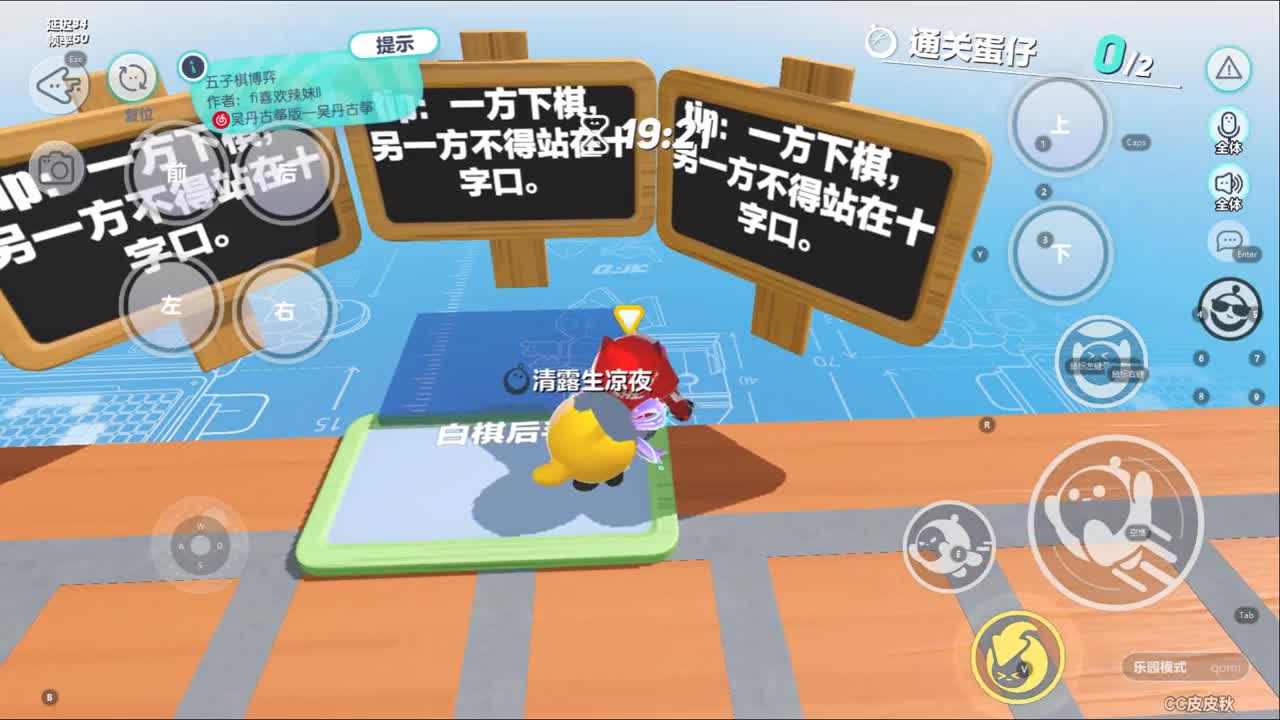 接上分~ 第8段