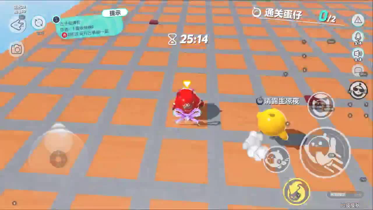 接上分~ 第9段