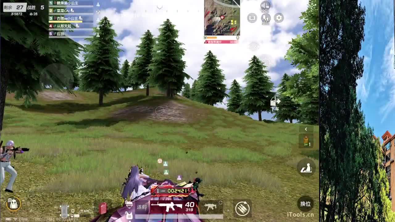 7 第3段