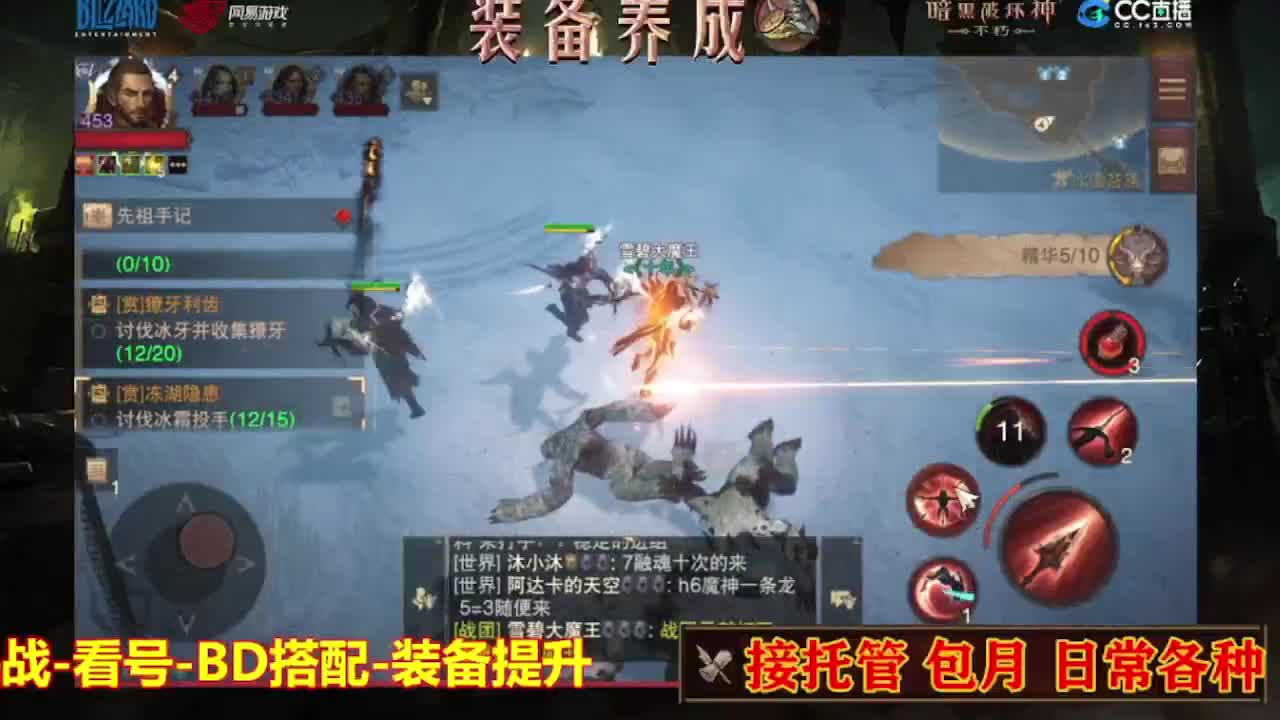 遇见最好的你们 第1段