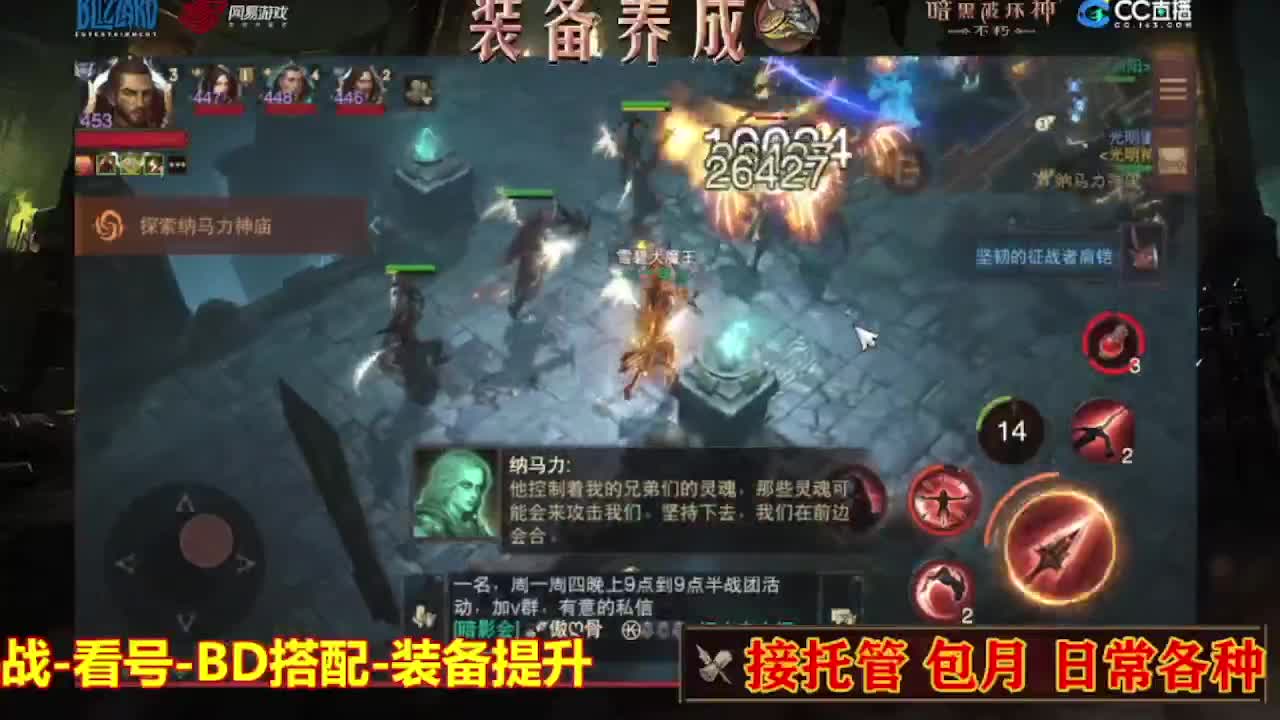 遇见最好的你们 第2段