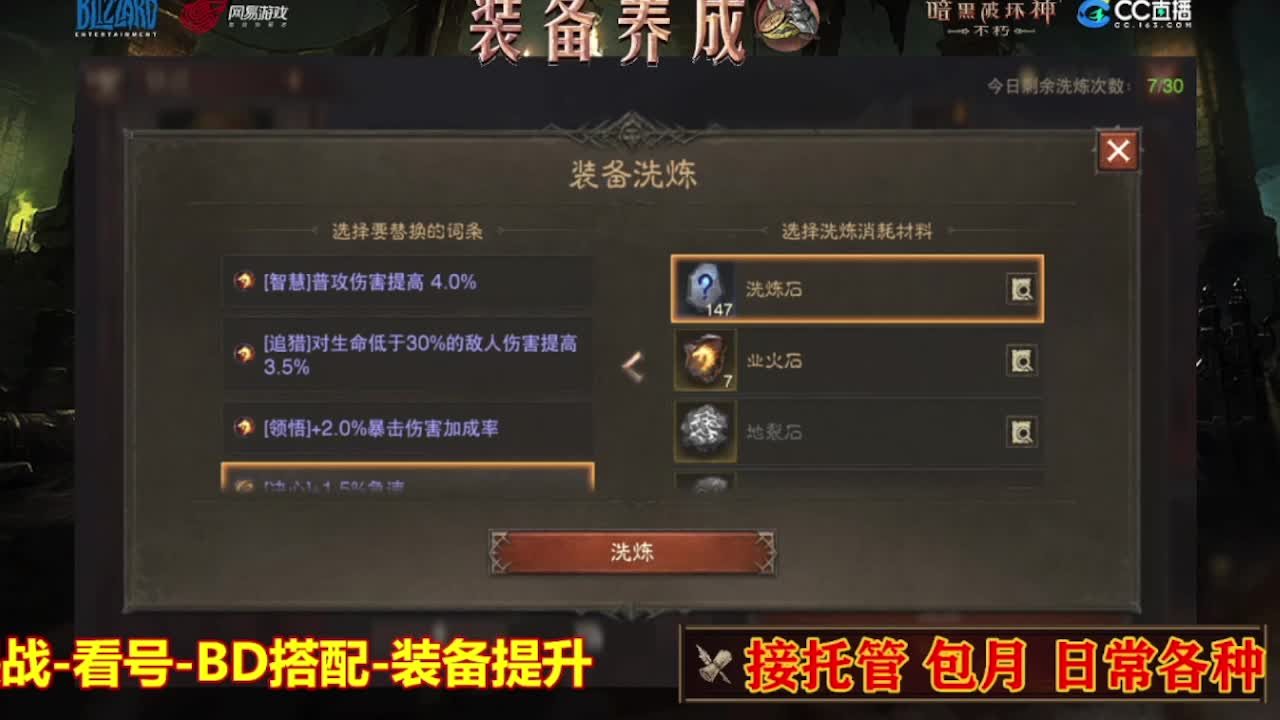 遇见最好的你们 第4段