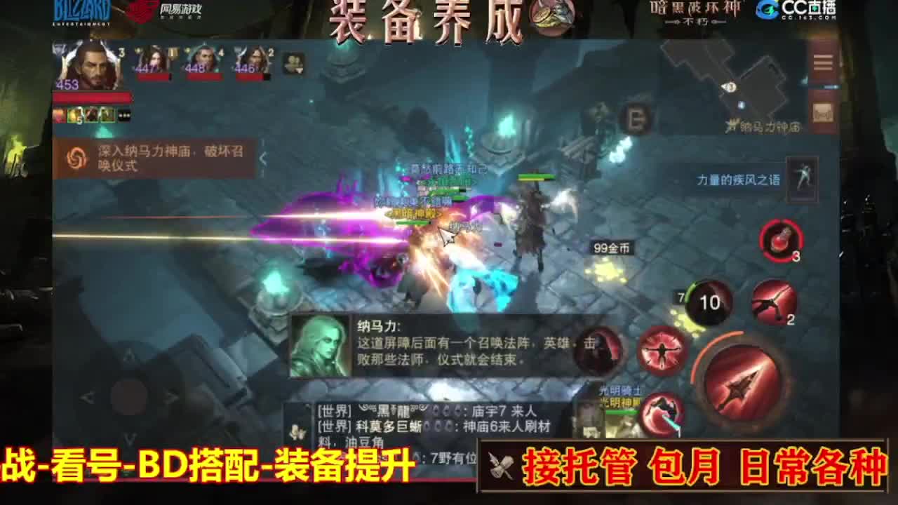 遇见最好的你们 第6段