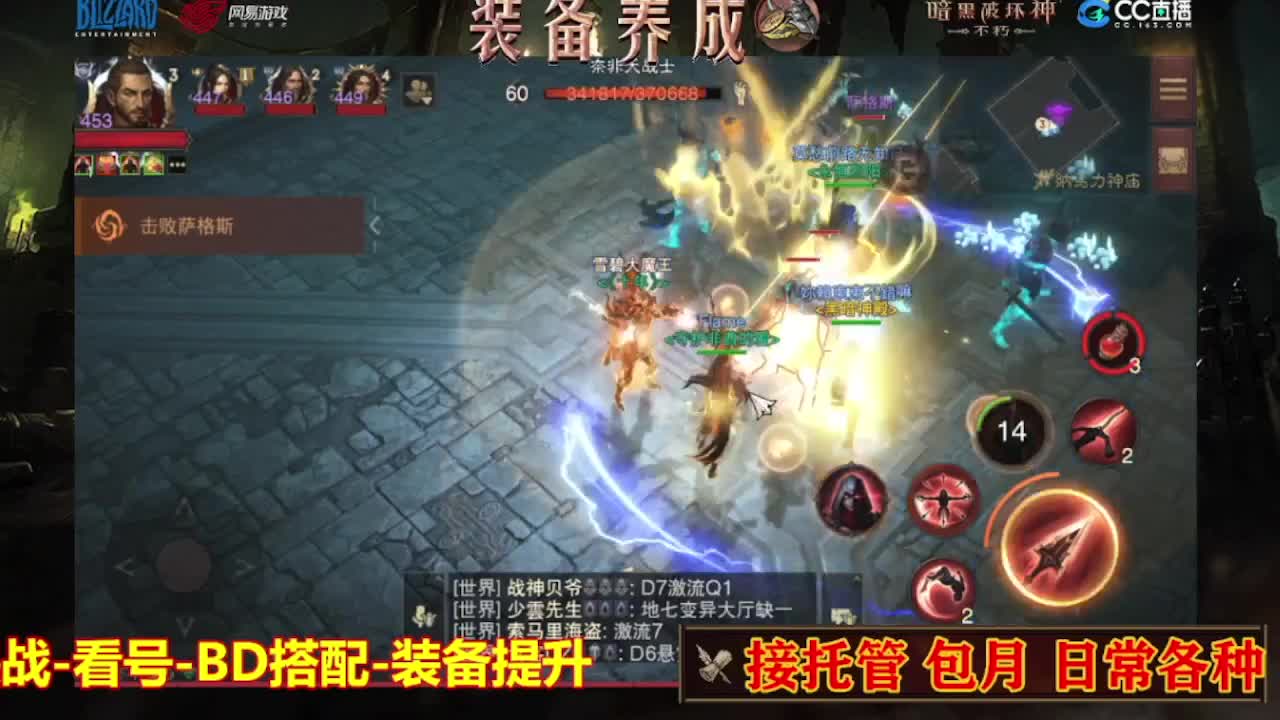 遇见最好的你们 第7段